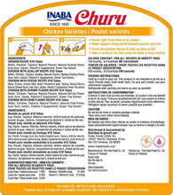 Ciao Churu 50 Pack Cat Treat - Chicken Varieties - 50 x 14g