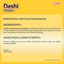 Ciao Dashi Delights Delicate Flakes Wet Cat Food - Chicken with Tuna & Scallop Recipe - 40 g