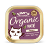 Lily's Kitchen Organic Turkey Paté Tray Wet Food for Cats - 85g