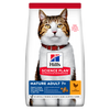 Hill's Science Plan Mature Adult Dry Cat Food Chicken Flavour