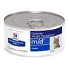 Hills Prescription Diet md Diabetes Care Wet Cat Food with Chicken