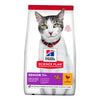 Hills Science Plan Senior 11+ Dry Cat Food Chicken