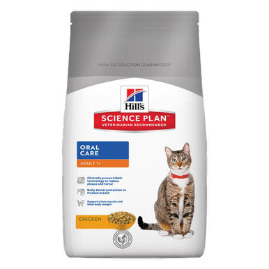Hills Science Plan Oral Care Adult 1+ Dry Cat Food Chicken